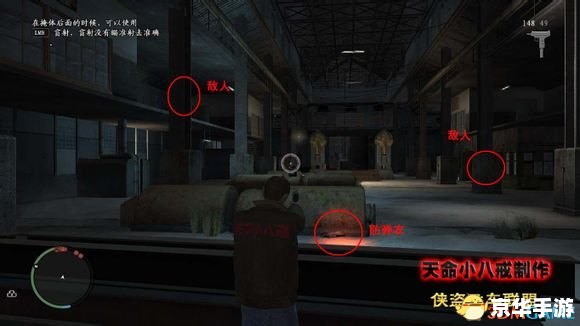侠盗猎车超级修改器:打造无敌游戏体验 侠盗猎车超级修改器:打造无敌游戏体验