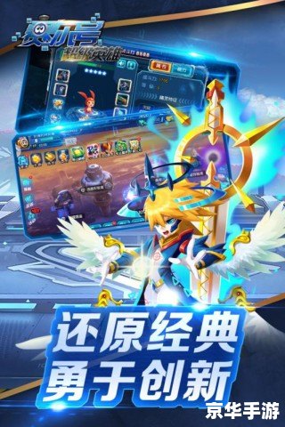 赛尔号拉斐尔:神秘的精灵英雄 赛尔号拉斐尔:神秘的精灵英雄