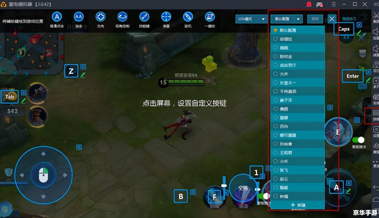 Dota小黑出装:打造无敌射手 Dota小黑出装:打造无敌射手