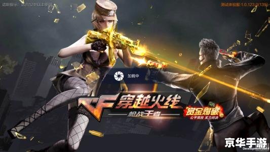 穿越火线跑酷教程:掌握技巧,成为跑酷达人 穿越火线跑酷教程:掌握技巧,成为跑酷达人