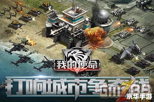 【WC生存战攻略】生存法则与胜利秘诀 【WC生存战攻略】生存法则与胜利秘诀
