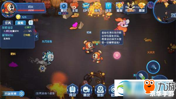 赛尔号大地之核:探索神秘的星球核心 赛尔号大地之核:探索神秘的星球核心