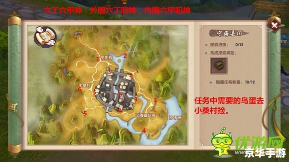 洛克王国月光桃源:探索神秘的仙境之地 洛克王国月光桃源:探索神秘的仙境之地