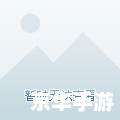 鬼屋寻女攻略 鬼屋寻女：揭秘幽暗迷宫，寻找失踪佳人