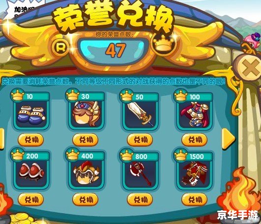 洛克王国衣服代码:打造个性化角色外观 洛克王国衣服代码:打造个性化角色外观