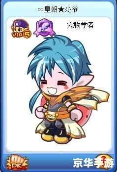 洛克王国衣服代码:打造个性化角色外观 洛克王国衣服代码:打造个性化角色外观