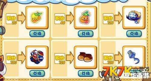 洛克王国衣服代码：打造个性化角色外观