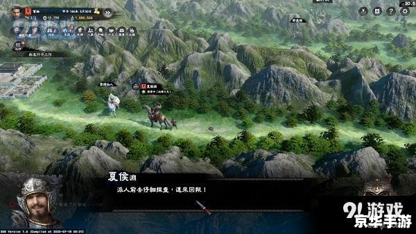 三国群英传单机版:体验古代战争的魅力 三国群英传单机版:体验古代战争的魅力