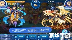 洛克王国多西:探索神秘的宠物世界 洛克王国多西:探索神秘的宠物世界