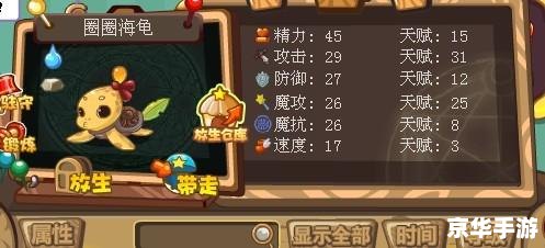 洛克王国什么宠物最好 洛克王国:最佳宠物推荐 洛克王国什么宠物最好 洛克王国:最佳宠物推荐
