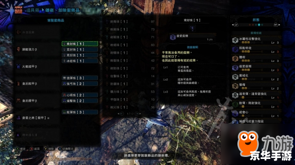 【百鬼夜宴攻略】解锁神秘妖怪世界的秘诀 【百鬼夜宴攻略】解锁神秘妖怪世界的秘诀