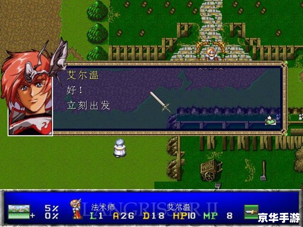 梦幻模拟战2转职：英雄重塑与战略变革