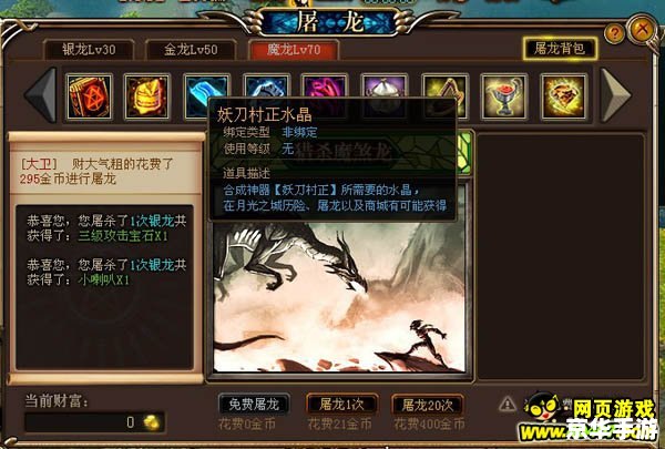 三国杀Kill无限金币:打破常规,畅享游戏乐趣 三国杀Kill无限金币:打破常规,畅享游戏乐趣