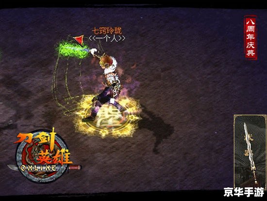 神武刀光剑影:探索江湖恩怨,演绎武侠传奇 神武刀光剑影:探索江湖恩怨,演绎武侠传奇