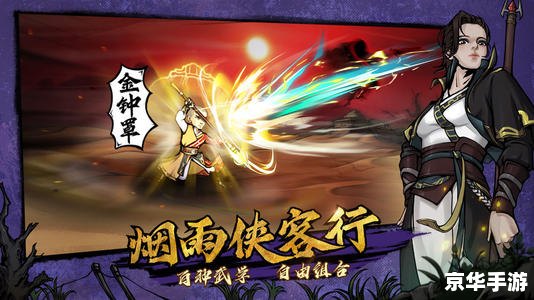 神武刀光剑影:探索江湖恩怨,演绎武侠传奇 神武刀光剑影:探索江湖恩怨,演绎武侠传奇