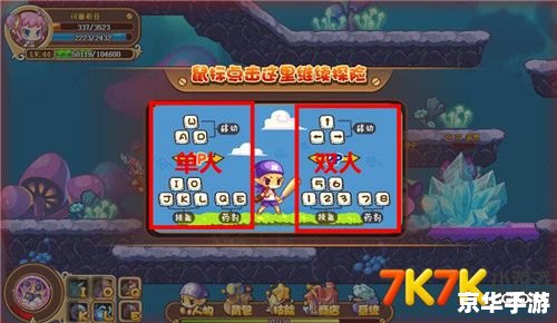 洛克王国洛克快打在哪？探索这个神秘的游戏世界