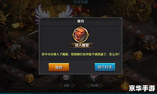 斗战神黄金宝匣:探索神秘宝藏,体验无尽魅力 斗战神黄金宝匣:探索神秘宝藏,体验无尽魅力