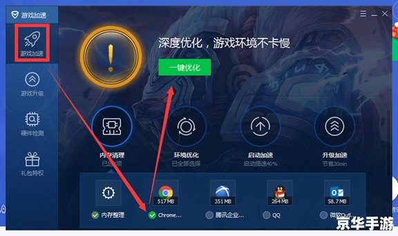 CC加速器:游戏加速的秘密武器 CC加速器:游戏加速的秘密武器