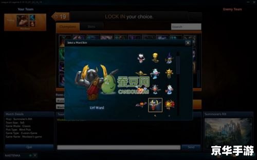 LOL新界面：提升游戏体验，打造沉浸式战斗环境