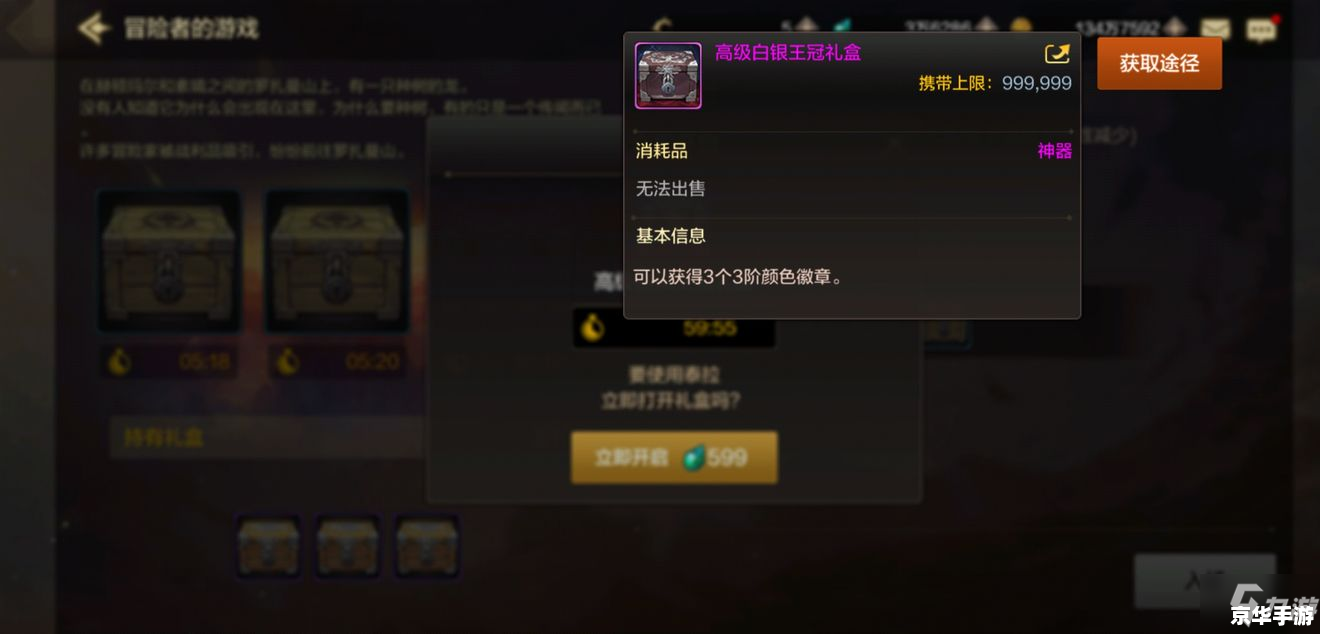 混蛋攻略:游戏玩法与心得分享 混蛋攻略:游戏玩法与心得分享