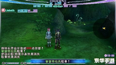 刀剑神域无限瞬间攻略 刀剑神域无限瞬间:攻略、技巧与心得分享 刀剑神域无限瞬间攻略 刀剑神域无限瞬间:攻略、技巧与心得分享