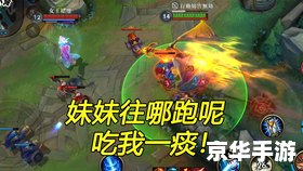 【LOL剑豪】：疾风剑豪，以剑为舞