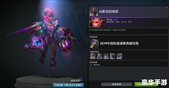 DOTA暗影牧师:辅助与控制的完美结合 DOTA暗影牧师:辅助与控制的完美结合