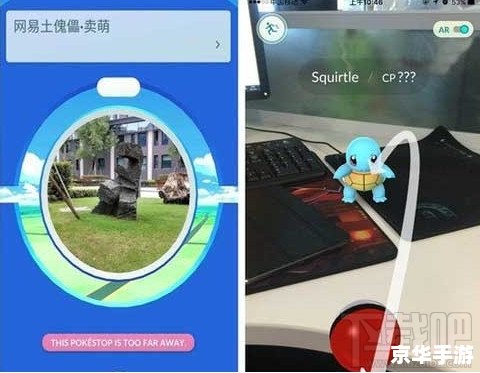 pokemon go 攻略 Pokémon GO 攻略:成为宝可梦大师的终极指南 pokemon go 攻略 Pokémon GO 攻略:成为宝可梦大师的终极指南