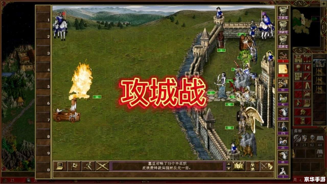英雄无敌3攻略 英雄无敌3:攻略、技巧与心得分享 英雄无敌3攻略 英雄无敌3:攻略、技巧与心得分享