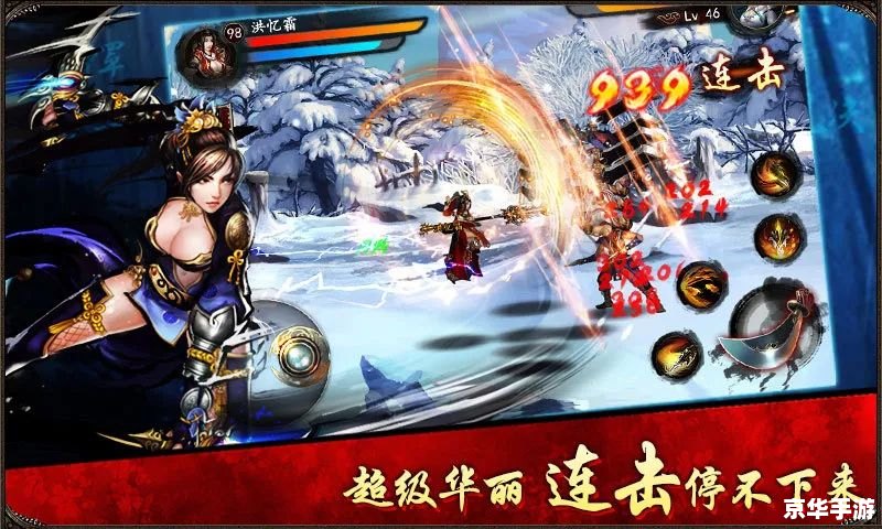 2002拳皇出招表：探索格斗游戏的巅峰之作