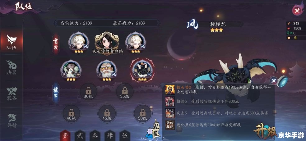 梦之翼攻略：探索神秘的游戏世界
