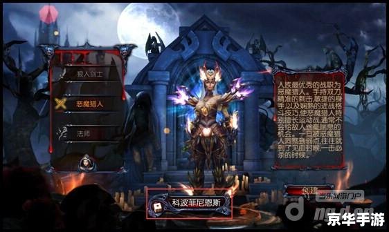 梦之翼攻略：探索神秘的游戏世界