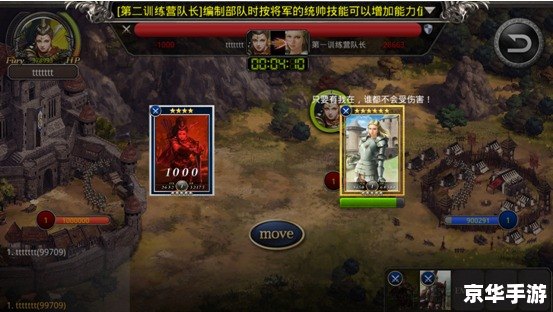 帝国时代征服者:打造中世纪帝国的辉煌篇章 帝国时代征服者:打造中世纪帝国的辉煌篇章