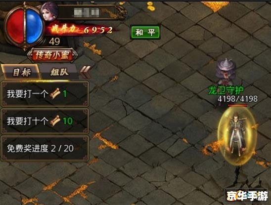 传奇泡点:探索冒险与无尽战斗 传奇泡点:探索冒险与无尽战斗