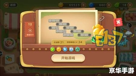 守护老牛攻略:全面解析与实战技巧 守护老牛攻略:全面解析与实战技巧
