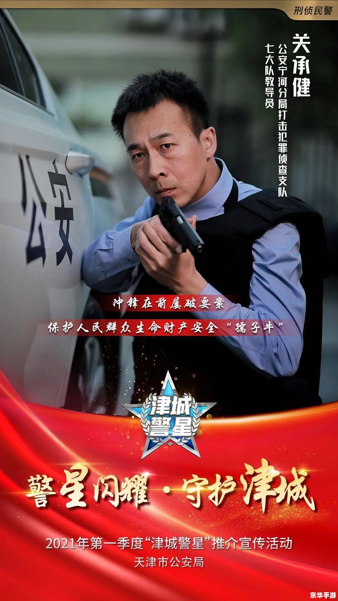 守护老牛攻略:全面解析与实战技巧 守护老牛攻略:全面解析与实战技巧