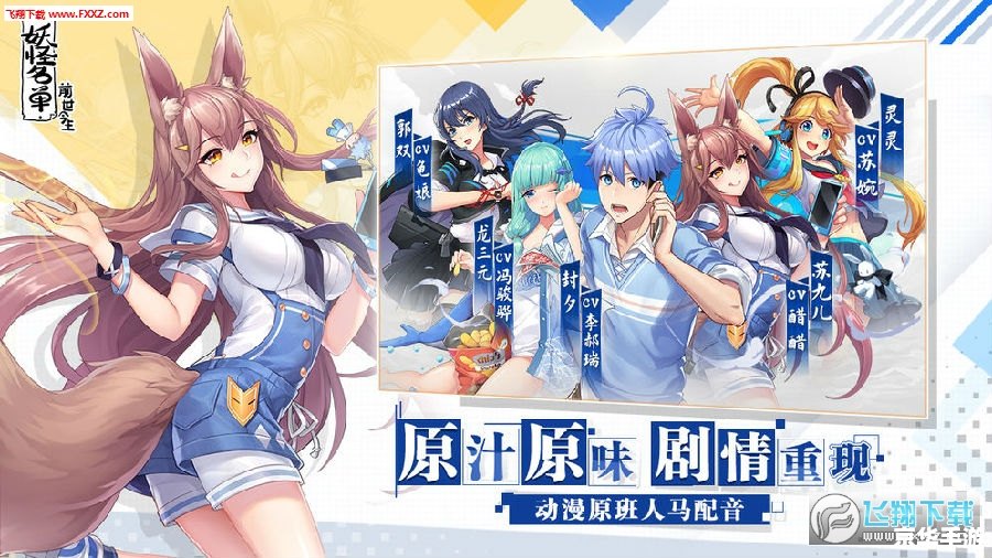 前世今生2攻略 前世今生2：穿越时空的寻爱之旅