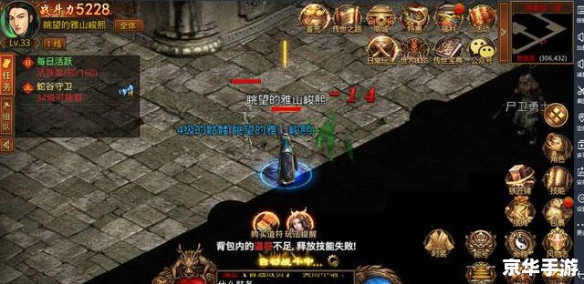 变态传奇65535:探索无尽的游戏世界 变态传奇65535:探索无尽的游戏世界