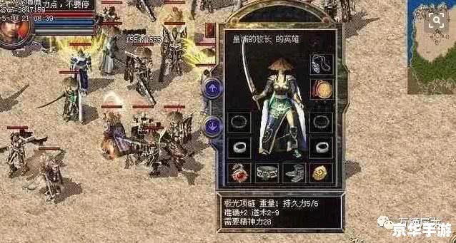 嘟嘟传奇1.76:重温经典,再现热血沙场 嘟嘟传奇1.76:重温经典,再现热血沙场