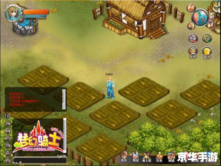 梦幻骑士 psp 梦幻骑士:PSP上的冒险之旅 梦幻骑士 psp 梦幻骑士:PSP上的冒险之旅