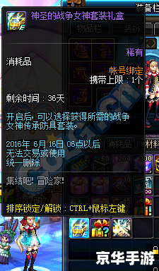 DNF盗贼：探索与战斗的无尽冒险