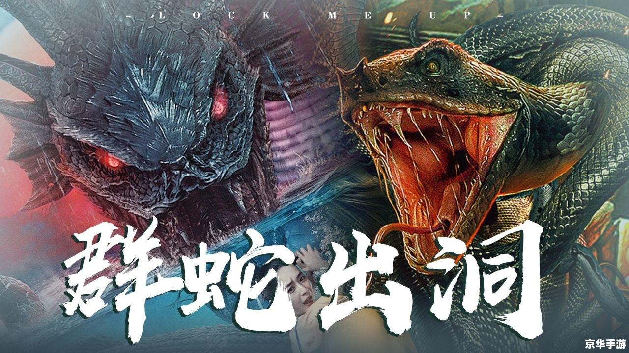 LOL龙虾:深海猛兽来袭 LOL龙虾:深海猛兽来袭