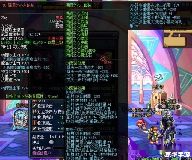 DNF异界:挑战与冒险并存 DNF异界:挑战与冒险并存