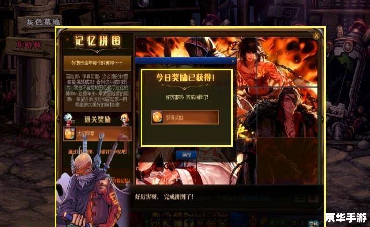 【卧龙与凤雏攻略】探究游戏策略与技巧 【卧龙与凤雏攻略】探究游戏策略与技巧