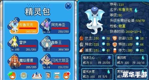 赛尔号奈尼芬多怎么打? 赛尔号奈尼芬多怎么打?