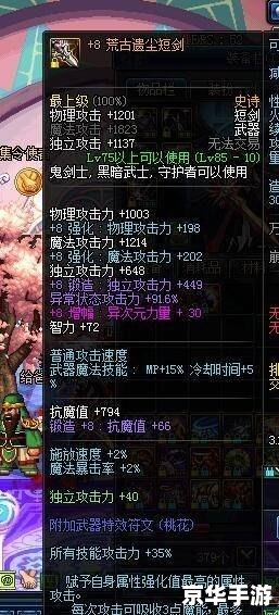 DNF神灯:照亮你的游戏冒险之路 DNF神灯:照亮你的游戏冒险之路