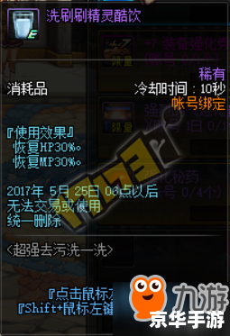 DNF神灯:照亮你的游戏冒险之路 DNF神灯:照亮你的游戏冒险之路