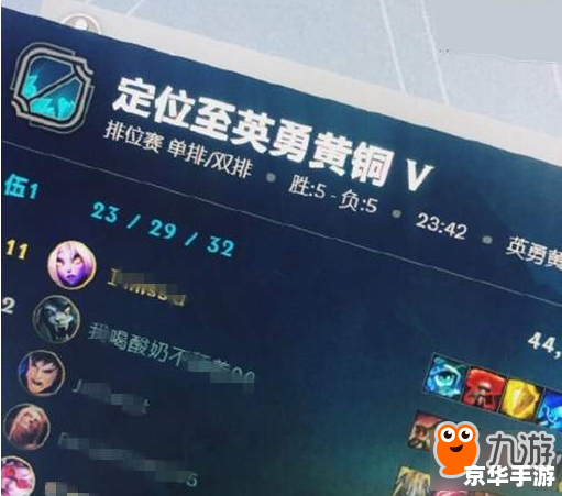 LOL定级赛规则解析 LOL定级赛规则解析