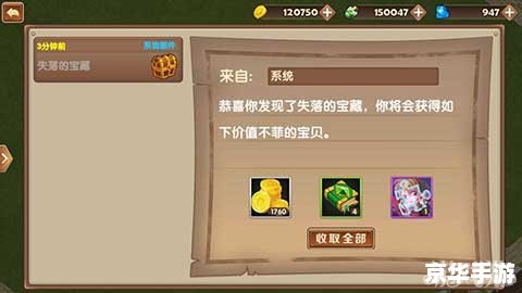 洛克王国露西亚在哪里?探索神秘的王国,寻找隐藏的线索 洛克王国露西亚在哪里?探索神秘的王国,寻找隐藏的线索