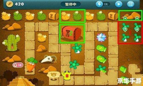 保卫萝卜挑战13:激战魔王城 保卫萝卜挑战13:激战魔王城